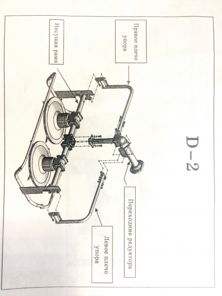 Схема косилка роторная КР-02
