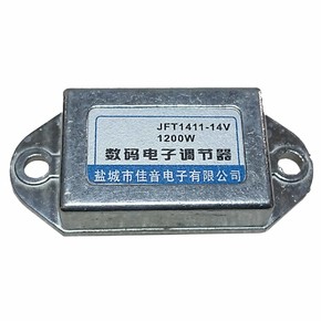 Реле зарядки FT240/244 Реле зарядки FT240/244