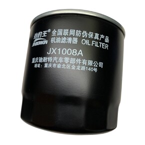 Фильтр масляный JX1008A 1"-12