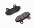 Колодки тормозные комплект 2шт для электроскутера EM215