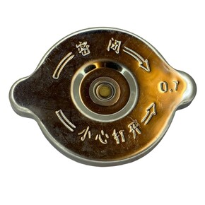 Крышка радиатора R190 R195