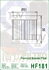масляный фильтр HiFlo hf181 - фото 1 масляный фильтр HiFlo hf181 - фото 1